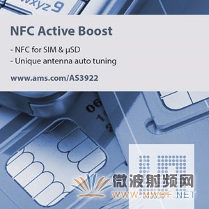 奧地利微射頻技術助力美國DeviceFidelity獨立NFC MicroSD卡