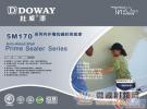 美國杜威漆引入電磁屏蔽技術