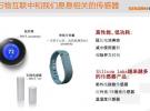 高能效UV紫外線指數(shù)傳感器搶占可穿戴市場(chǎng)商機(jī)