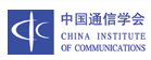 第三屆中國國際通信大會：無線通信系統(tǒng)專題研討會