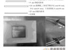 高隔離度雙極化孔徑耦合天線設計