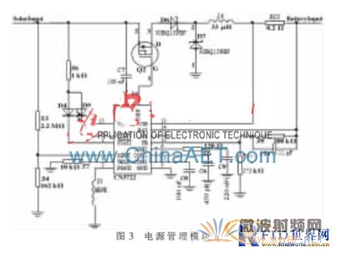 一款新型太陽(yáng)能無(wú)線超高頻閱讀器的設(shè)計(jì)