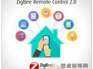 ZigBee聯盟發布最新基于射頻的遠程控制2.0標準