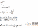 基于ANSYS HFSS 軟件的WiFi天線設計與優化