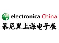 第十四屆慕尼黑上海電子展(electronica China 2015)
