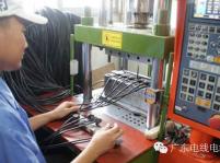 2014年射頻電纜檢驗(高級工) 職業等級資格培訓班