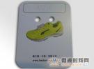 上海F1賽道迎新跑 鞋帶中的射頻技術(shù)