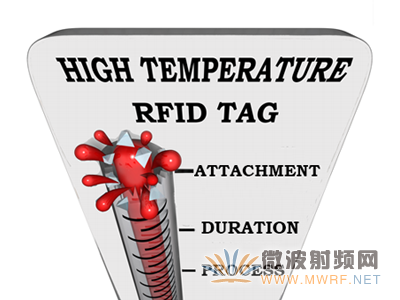 你選擇的RFID標簽真的可以戰勝高溫應用嗎？