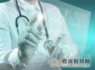 RFID如何幫助醫療行業降低成本，改善就醫