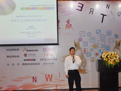 ADI專家解讀軟件定義無(wú)線電火爆的技術(shù)“基因”