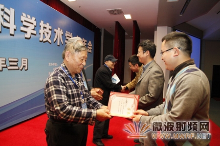 電子科大舉辦第一屆全國太赫茲科學技術學術年會