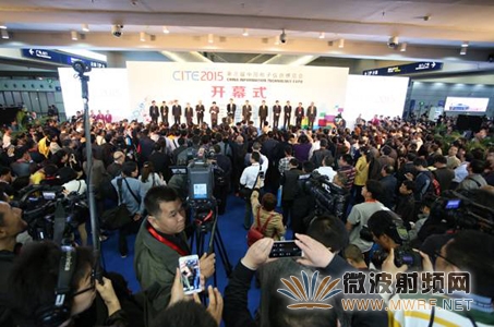 第85屆中國電子展在深圳會展中心拉開帷幕