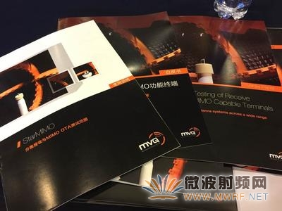 MVG于展會現場重點推薦了其高效終端終對端MIMO測試系統StarMIMO