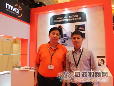 專訪MVG陳國榮  LTE MIMO OTA測試迎來新需求