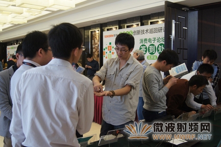 世強2015創新技術巡回研討會正式啟動