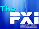 PXI Show2015即將舉辦  一場PXI供應商齊聚的亞洲盛會
