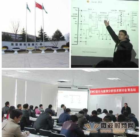 蘇州泰思特2015年10余場全國巡回EMC技術(shù)研討會紀實