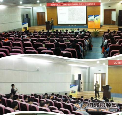 蘇州泰思特2015年10余場全國巡回EMC技術(shù)研討會紀實