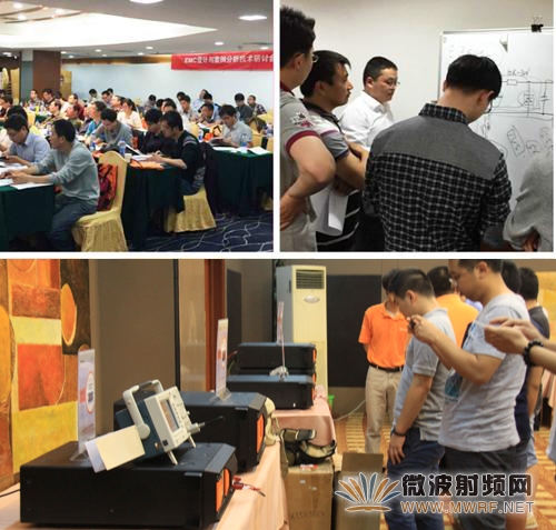 蘇州泰思特2015年10余場全國巡回EMC技術(shù)研討會紀實