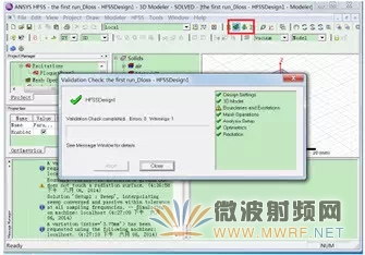 HFSS在天線設(shè)計(jì)上的應(yīng)用