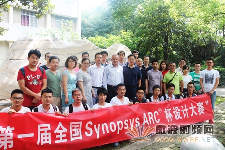 未來(lái)之星閃耀首屆全國(guó)Synopsys ARC?處理器設(shè)計(jì)大賽