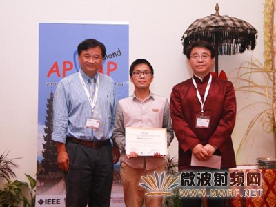 電子科大碩士生天線領(lǐng)域論文獲APCAP 2015學生論文獎