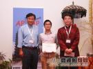電子科大碩士生天線領(lǐng)域論文獲APCAP 2015學(xué)生論文獎(jiǎng)