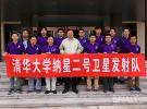 清華大學三顆MEMS技術試驗衛星發射成功