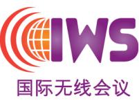 第四屆國際無線會議(IWS2016)