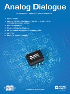 《模擬對話》：針對軟件定義無線電使用基于模型的設計第一部分——ADI/Xilinx SDR快速原型制作平臺：功能、優勢以及工具