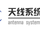 2015 天線系統與5G通信高峰論壇將在北京召開