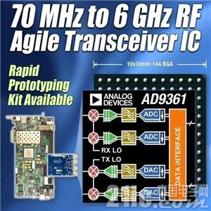 ADI依靠無線基礎設施技術為5G時代探路