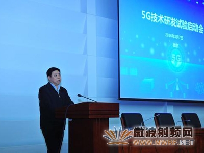 中國(guó)啟動(dòng)5G技術(shù)研發(fā)試驗(yàn)：力爭(zhēng)2020年商用5G