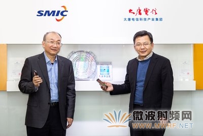 中芯國(guó)際推出28納米HKMG制程 與聯(lián)芯打造智能手機(jī)SoC芯片