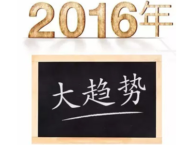 2016年室外蜂窩基站的三大趨勢(shì)