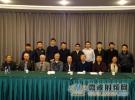 航天科工二院207所與烏克蘭國家科學(xué)院進(jìn)行太赫茲技術(shù)學(xué)術(shù)交流