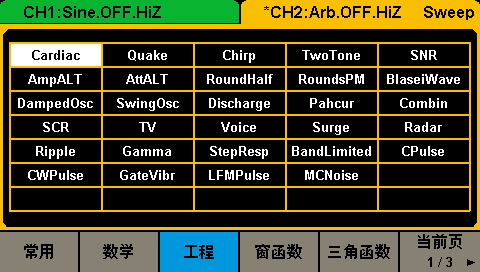 鼎陽科技推出具備60MHz方波信號輸出能力的經濟型函數/任意波形發生器