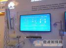華為發(fā)布eRadio企業(yè)微波解決方案，打造行業(yè)新ICT無(wú)線傳送平臺(tái)