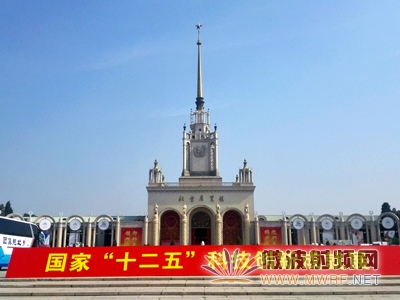 國家“十二五”科技創(chuàng)新成就展在京舉行