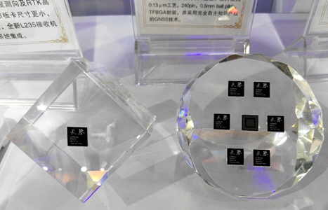 中國首款高精度星基增強(qiáng)基帶芯片亮相導(dǎo)航年會(huì)