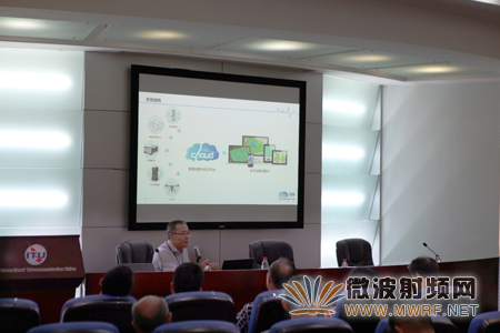 2016年頻譜資源動(dòng)態(tài)可視化評(píng)估技術(shù)研討會(huì)成功舉辦