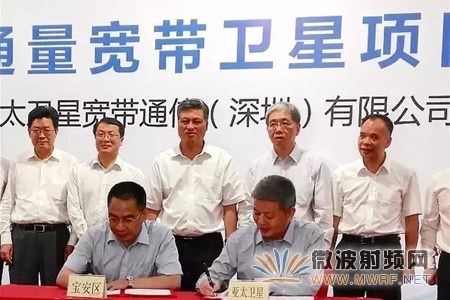航天科技集團握手深圳建設全球寬帶衛星通信系統
