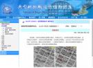 國內(nèi)微波遙感領(lǐng)域首個(gè)基于WEB發(fā)布的知識(shí)庫對(duì)外發(fā)布