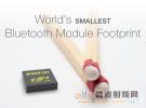 Silicon Labs針對IoT終端節點推出全球最小尺寸的藍牙SiP模塊