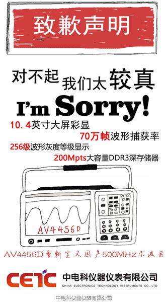 你必須了解的七大“較真”技術成就新的任意捕獲熒光顯示示波器
