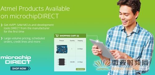 Microchip在線商店現全面供應所有Atmel原有產品