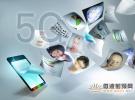 8根天線 | 華為測試5G終端樣機峰值吞吐達5Gbps