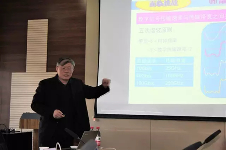 年首席為在場師生做了一場題為《微波毫米波測試技術發展動態》的精彩學術報告