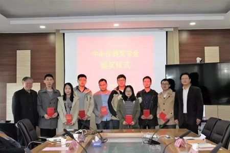 中電儀器為中國科學技術大學優秀學子頒發獎學金