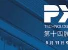 見證PXI技術一路進階20年，今年的PXI TAC準備了些新姿勢！